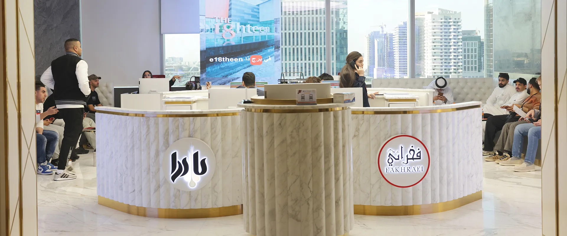 Padra Clinic Qatar