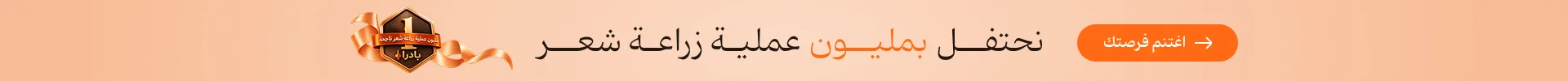 عيادة بادرا